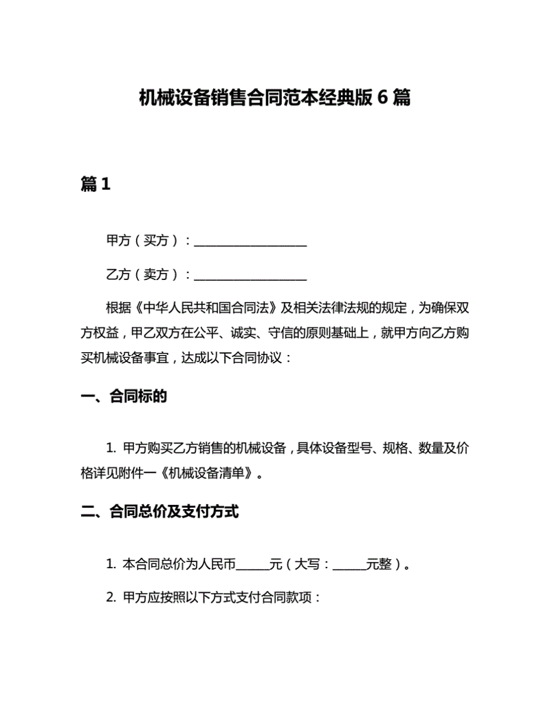 体验高品质的绵阳音响：品牌对比评测