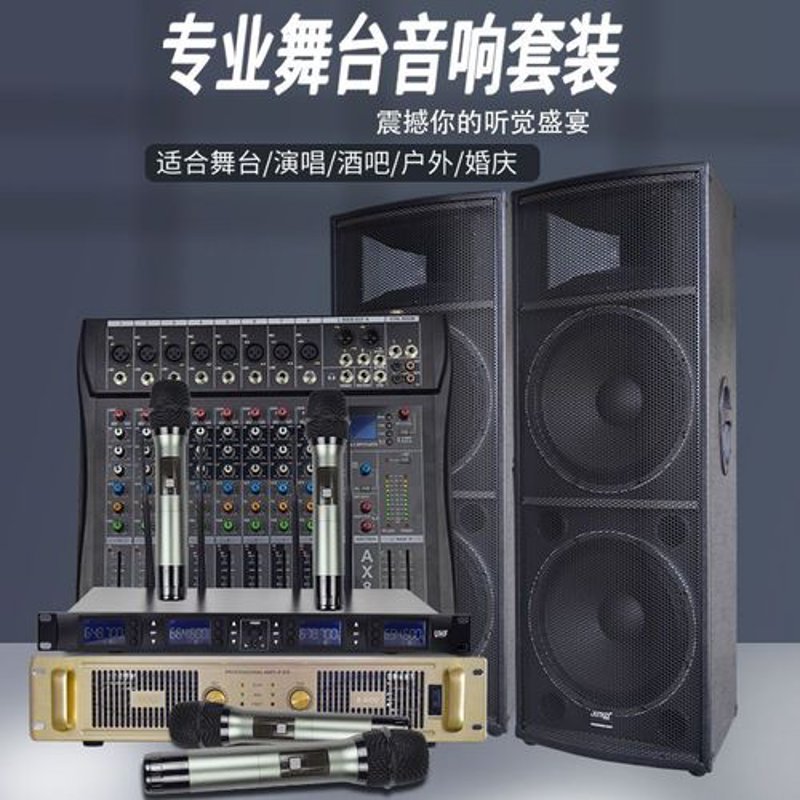 2023年音响灯光行业最新动态